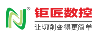 金年会体育官方网站数控