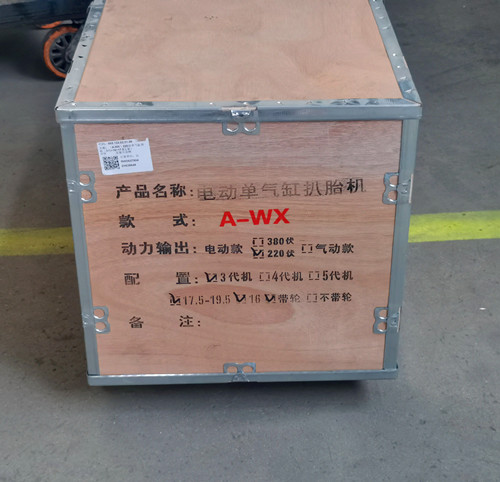 电动三气缸拆胎机为什么有三个气缸