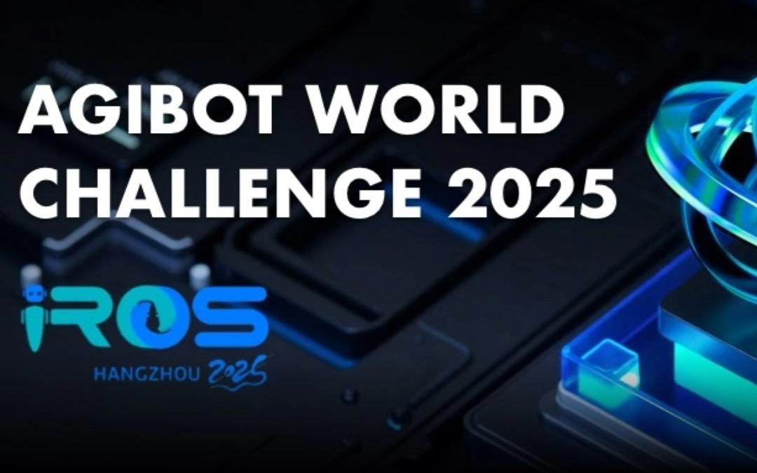 ballbet贝博主办｜全球顶尖机器人赛事AgiBot World Challenge@IRO...